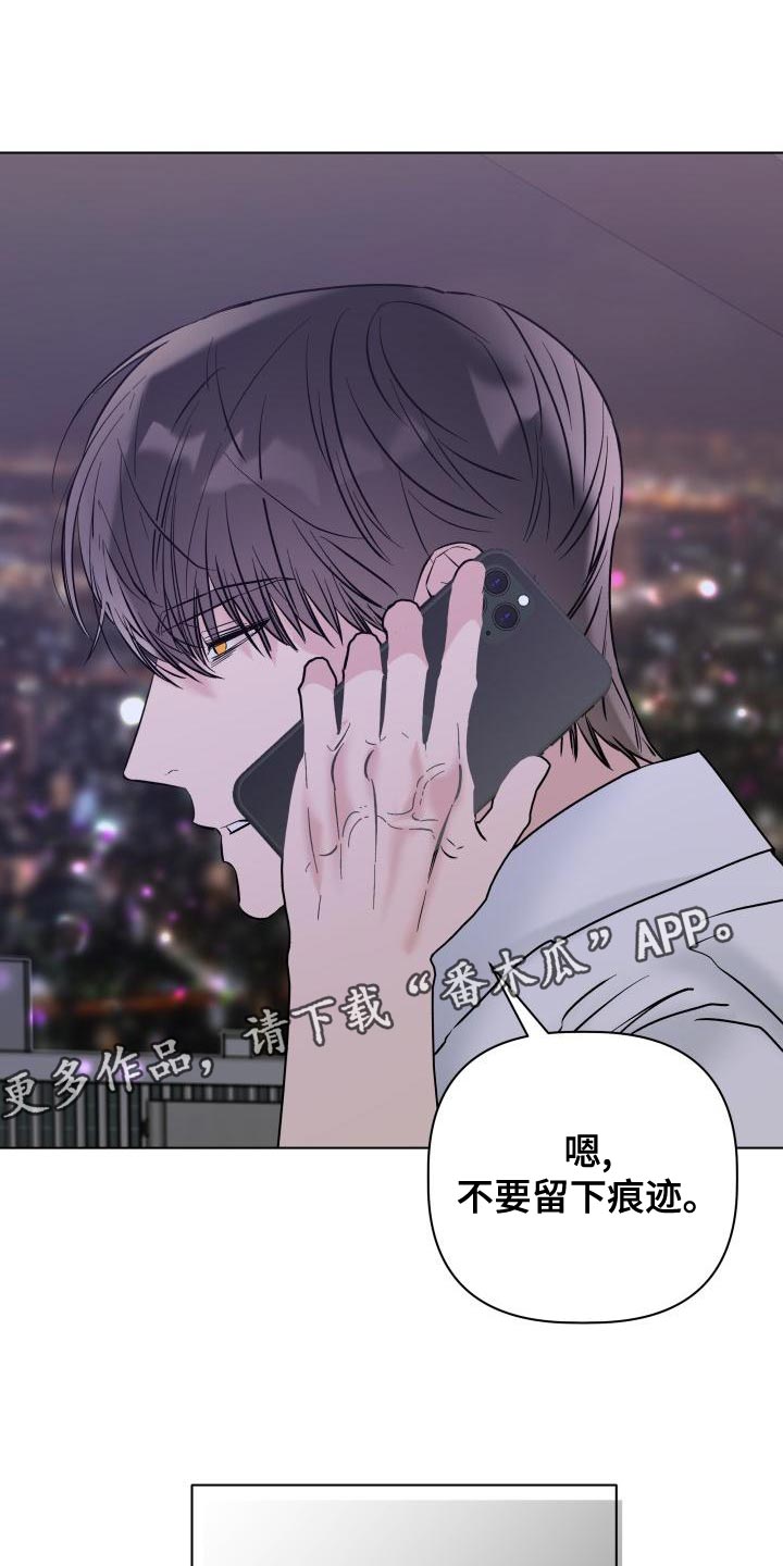 第22章：内心崩溃21
