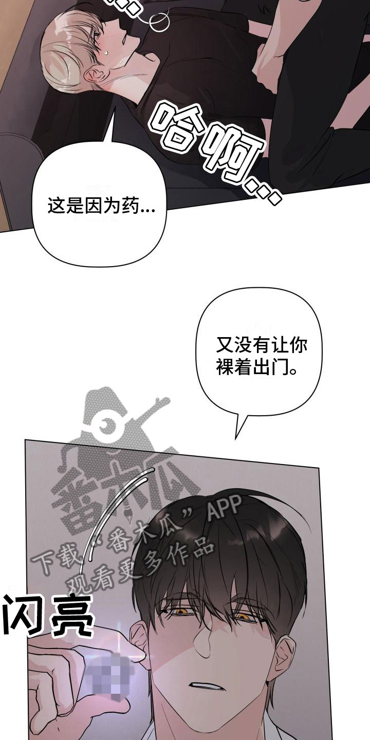 第14章：改变主意5