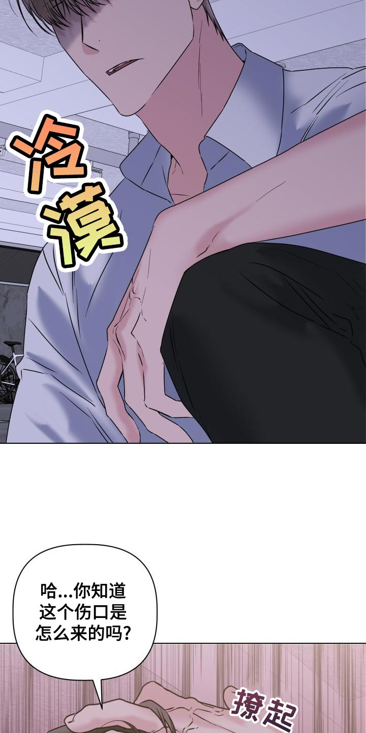 第21章：真正的家人9