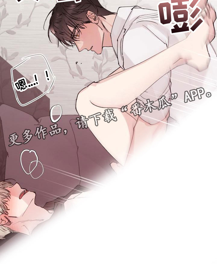 第14章：改变主意23