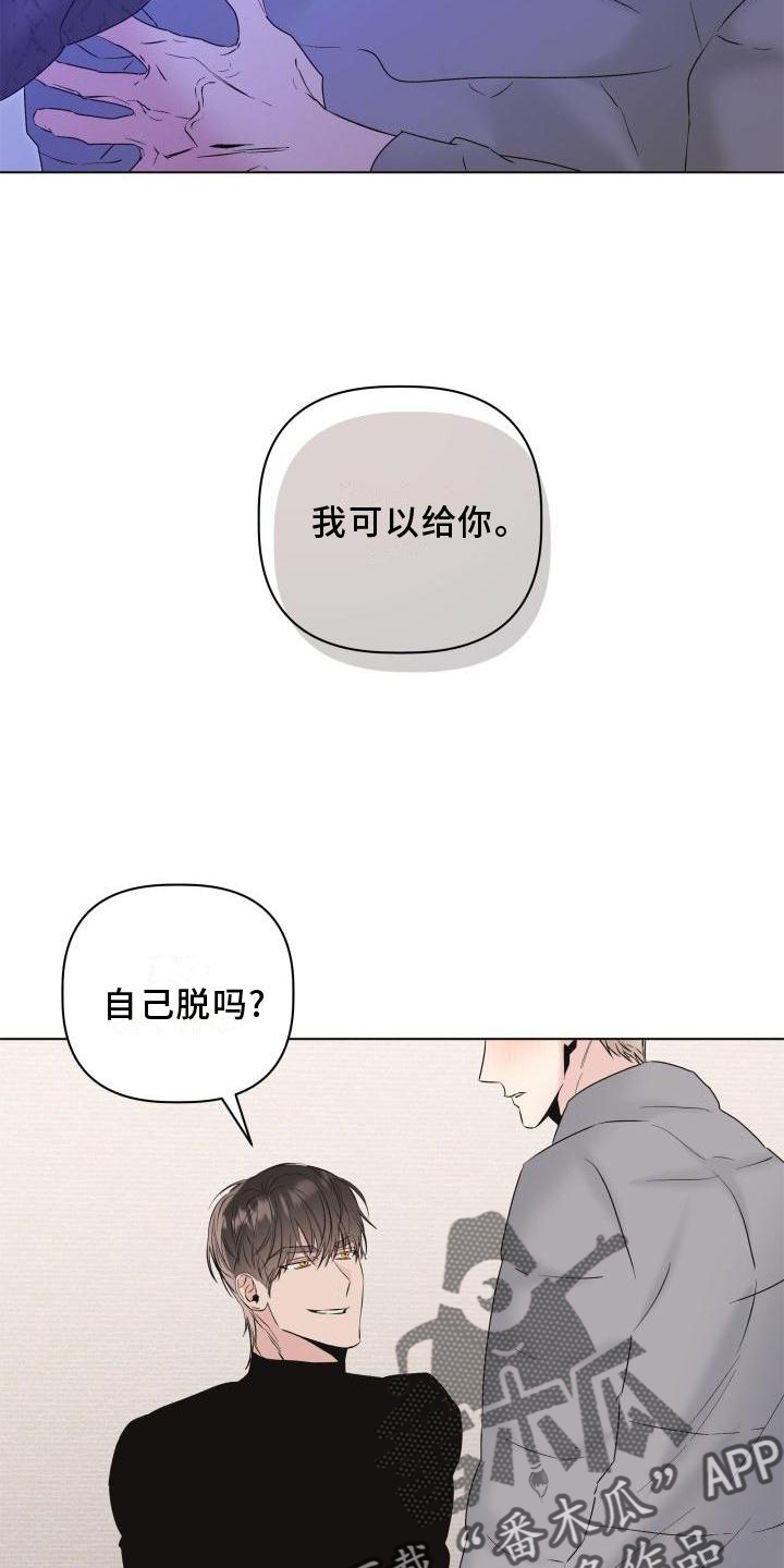 第28章：用你喜欢的方法2