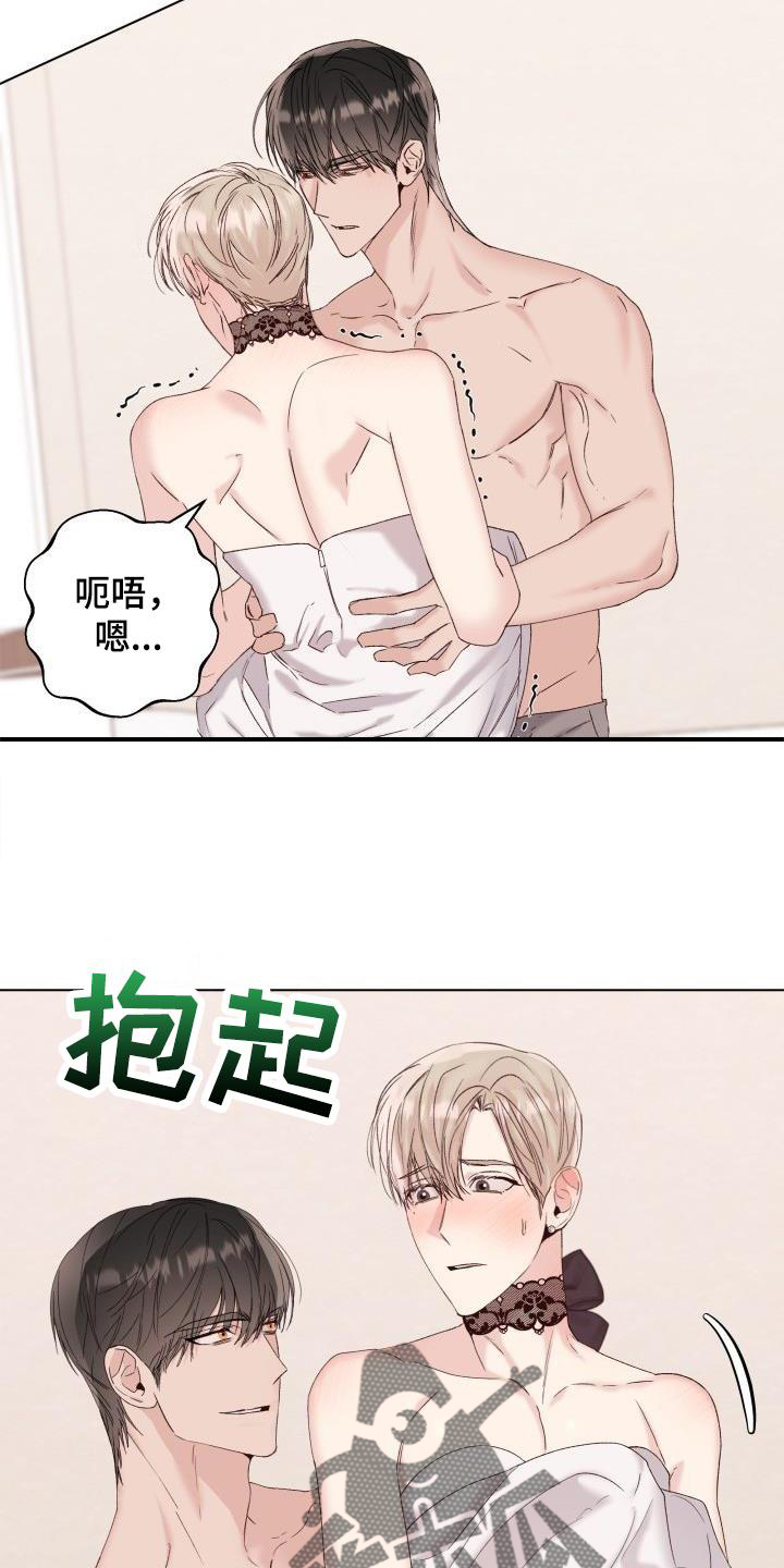 第31章：我爱你2