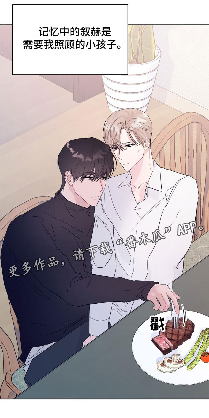 第7章：处境0