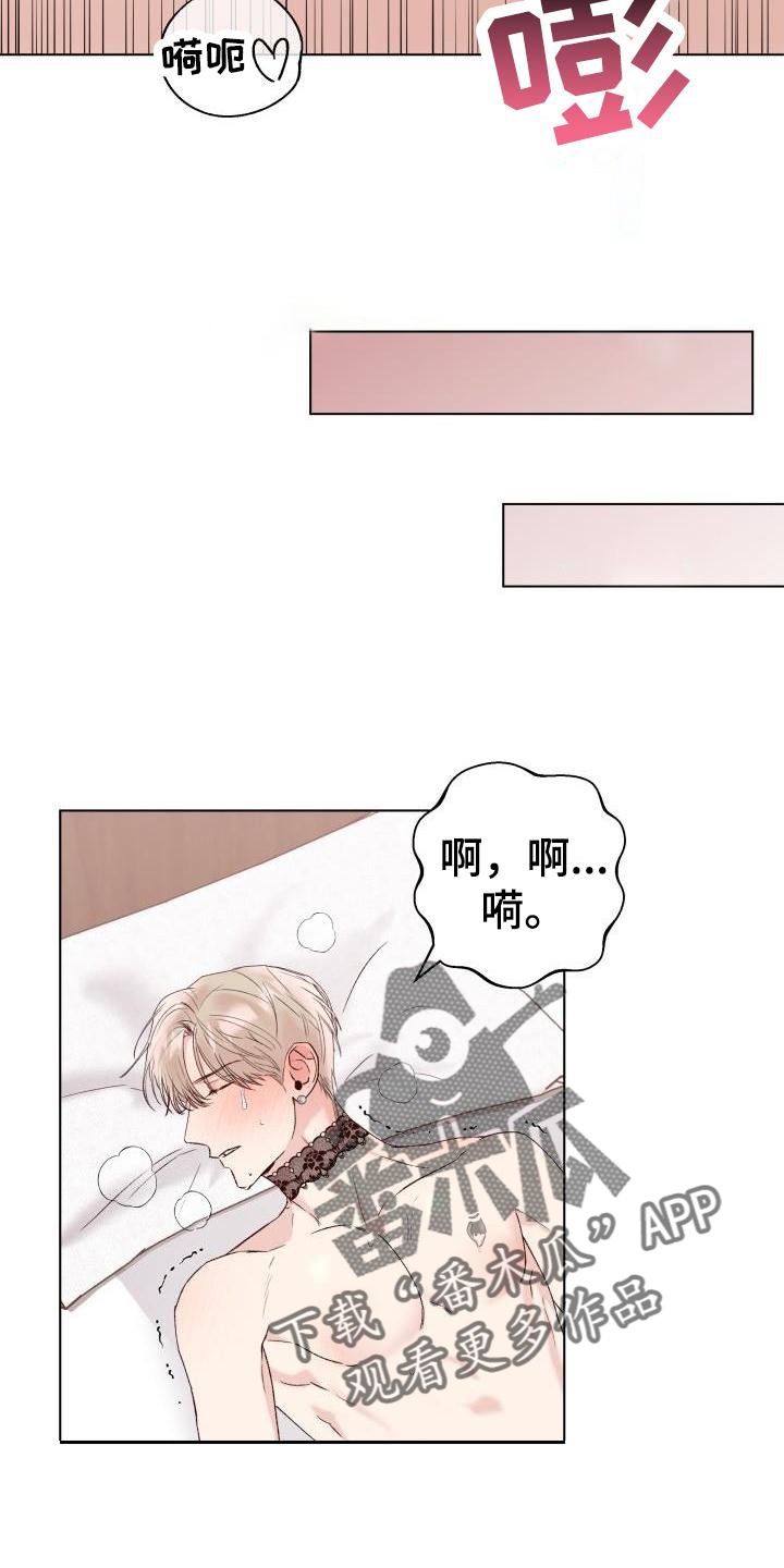 第31章：我爱你10