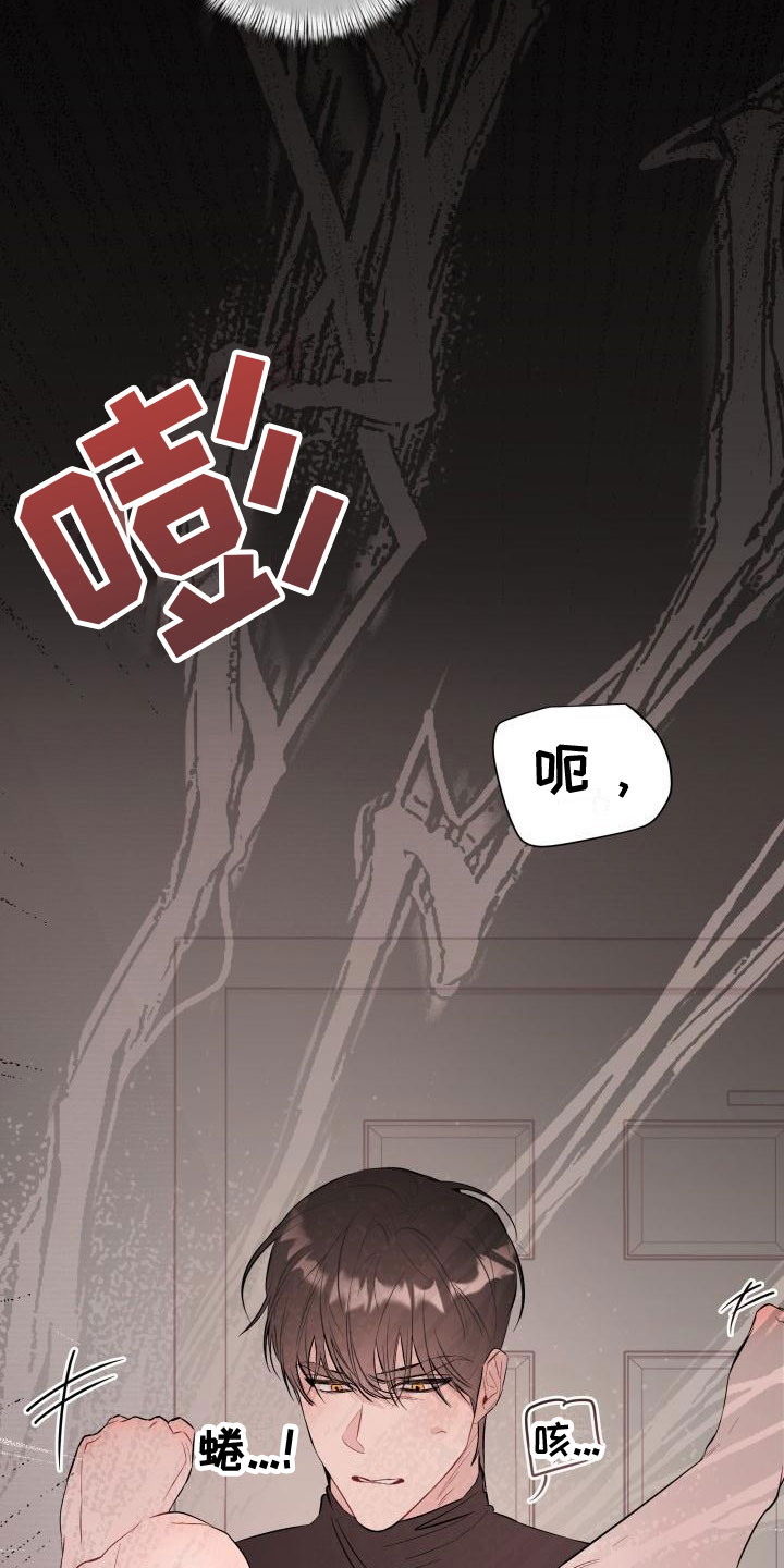 第9章：帮你17