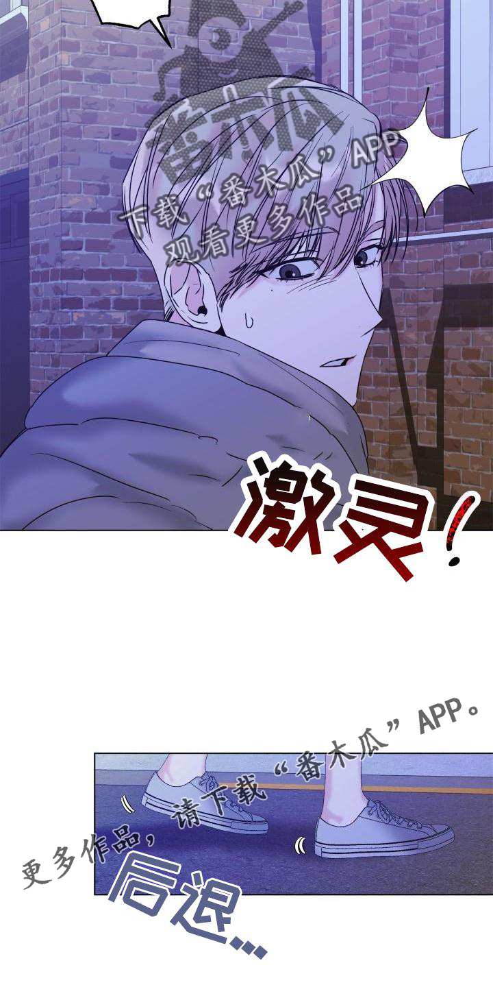 第25章：袭击12