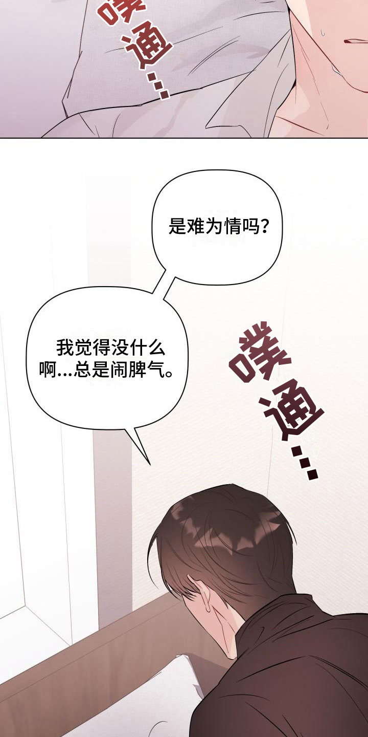第9章：帮你10