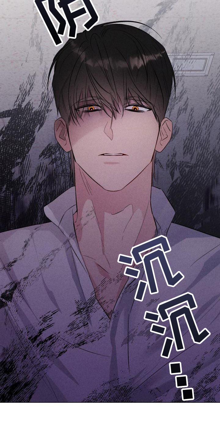 第2章：奇怪7