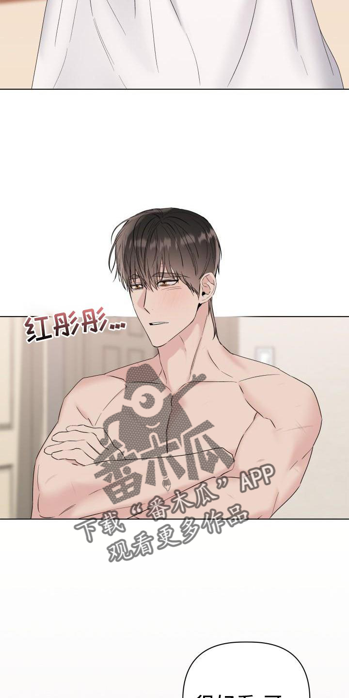 第30章：合适17