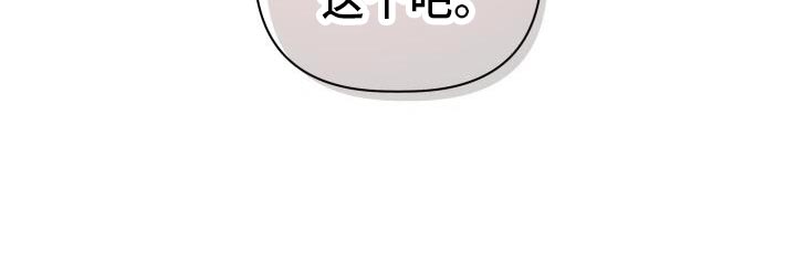 第19章：我害怕19