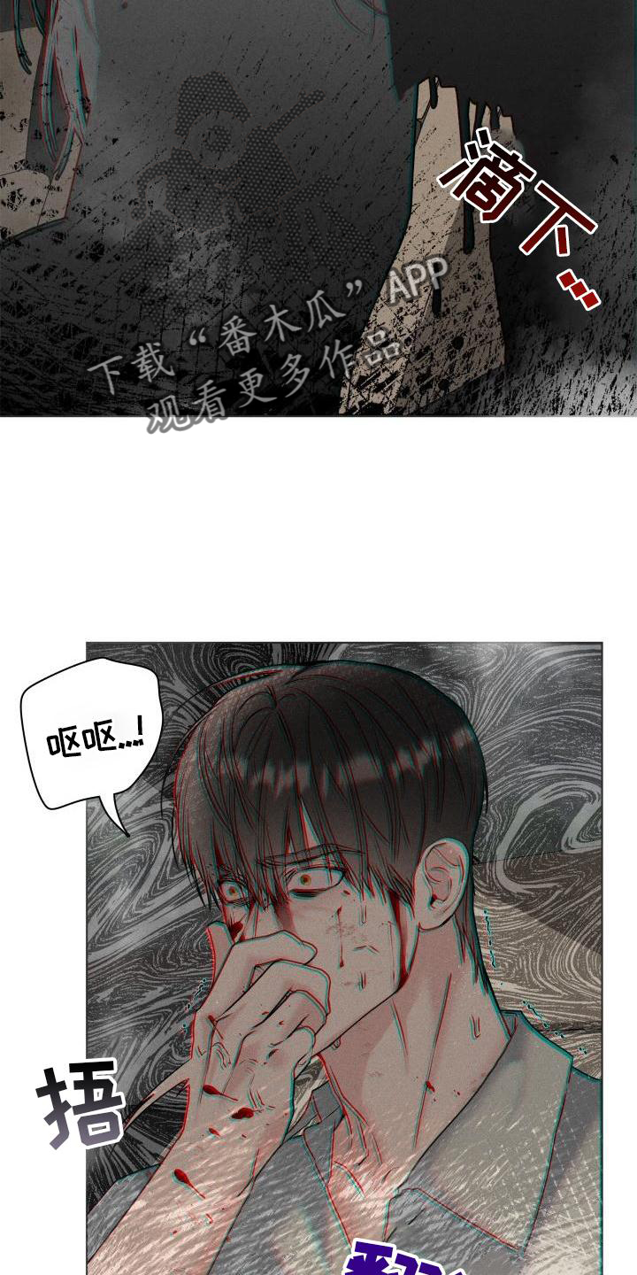 第30章：合适6