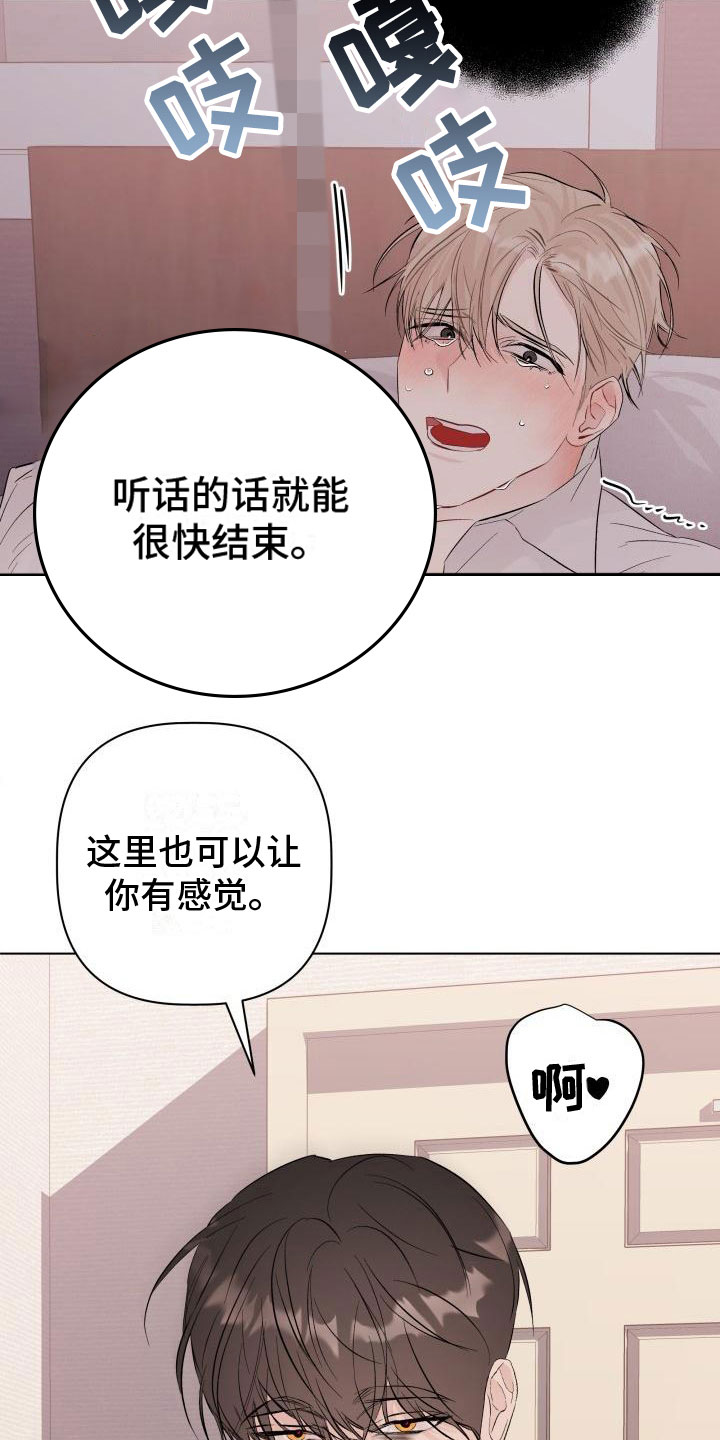 第9章：帮你6
