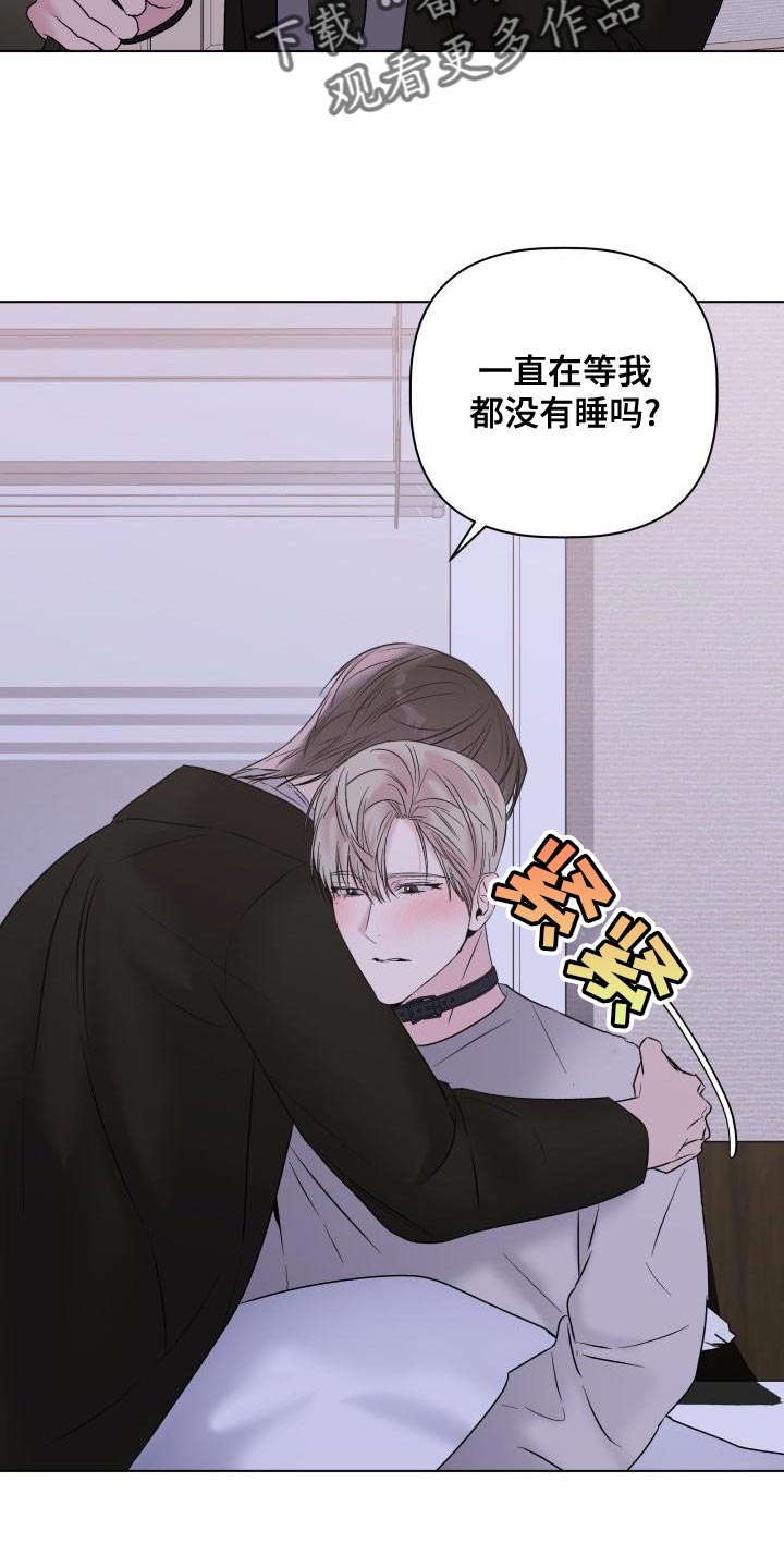 第24章：没有用的存在11