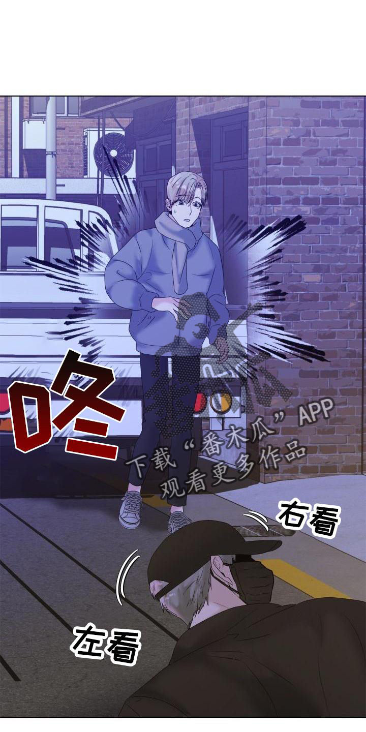 第25章：袭击13