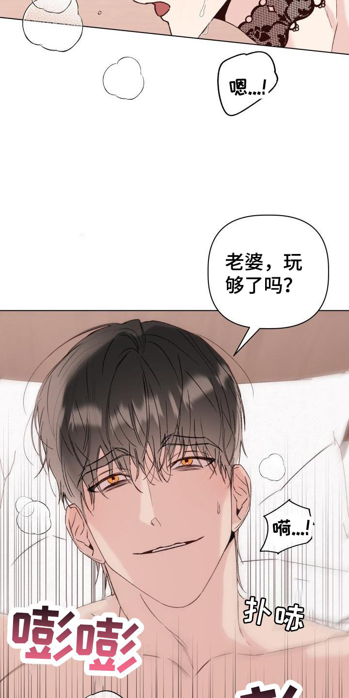 第31章：我爱你9