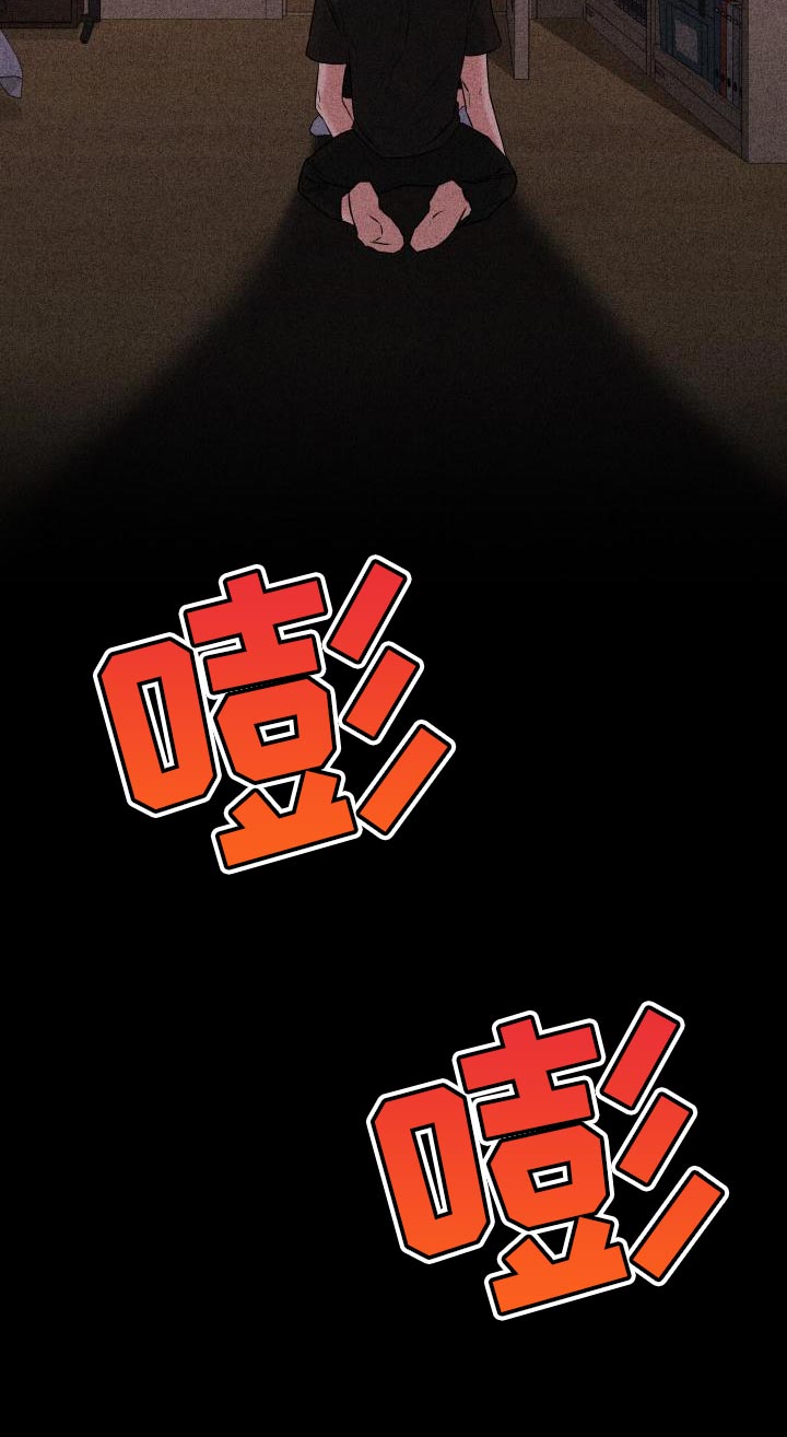 第21章：真正的家人15