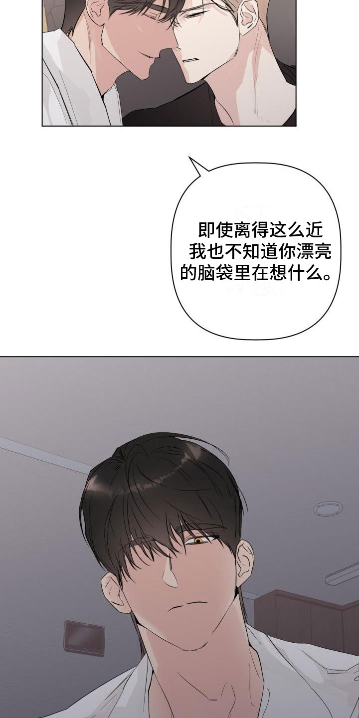 第13章：回到曾经21