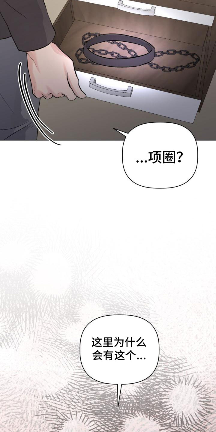 第1章：拒绝3