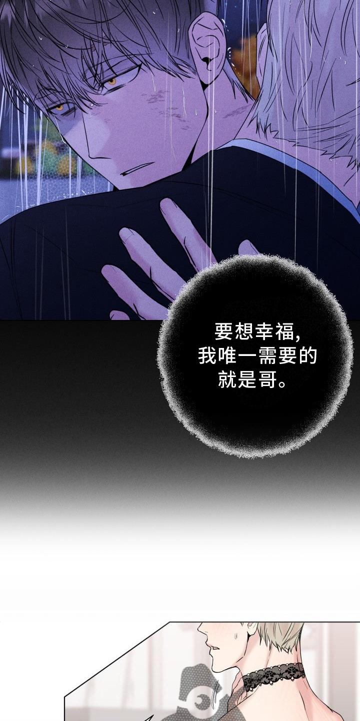 第30章：合适15