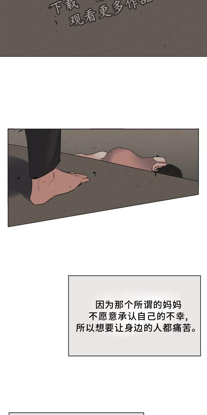 第29章：回忆1