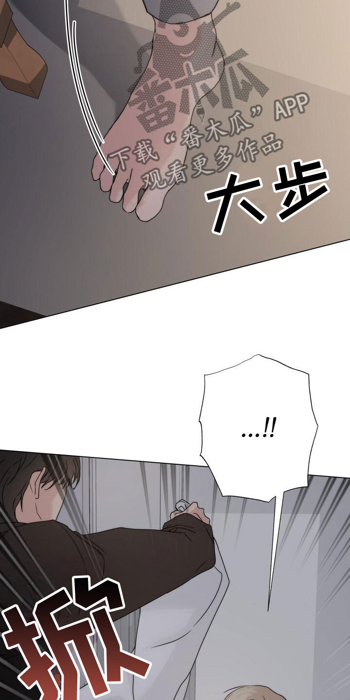 第5章：还记得吗？17