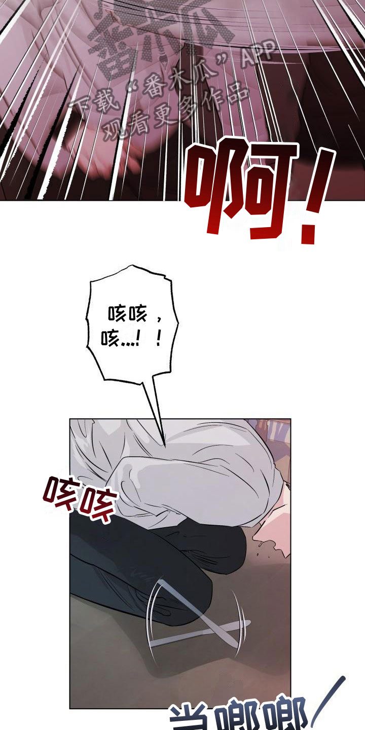 第8章：耐心10