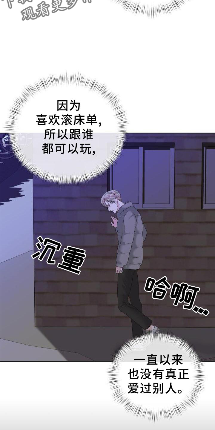 第26章：简单14