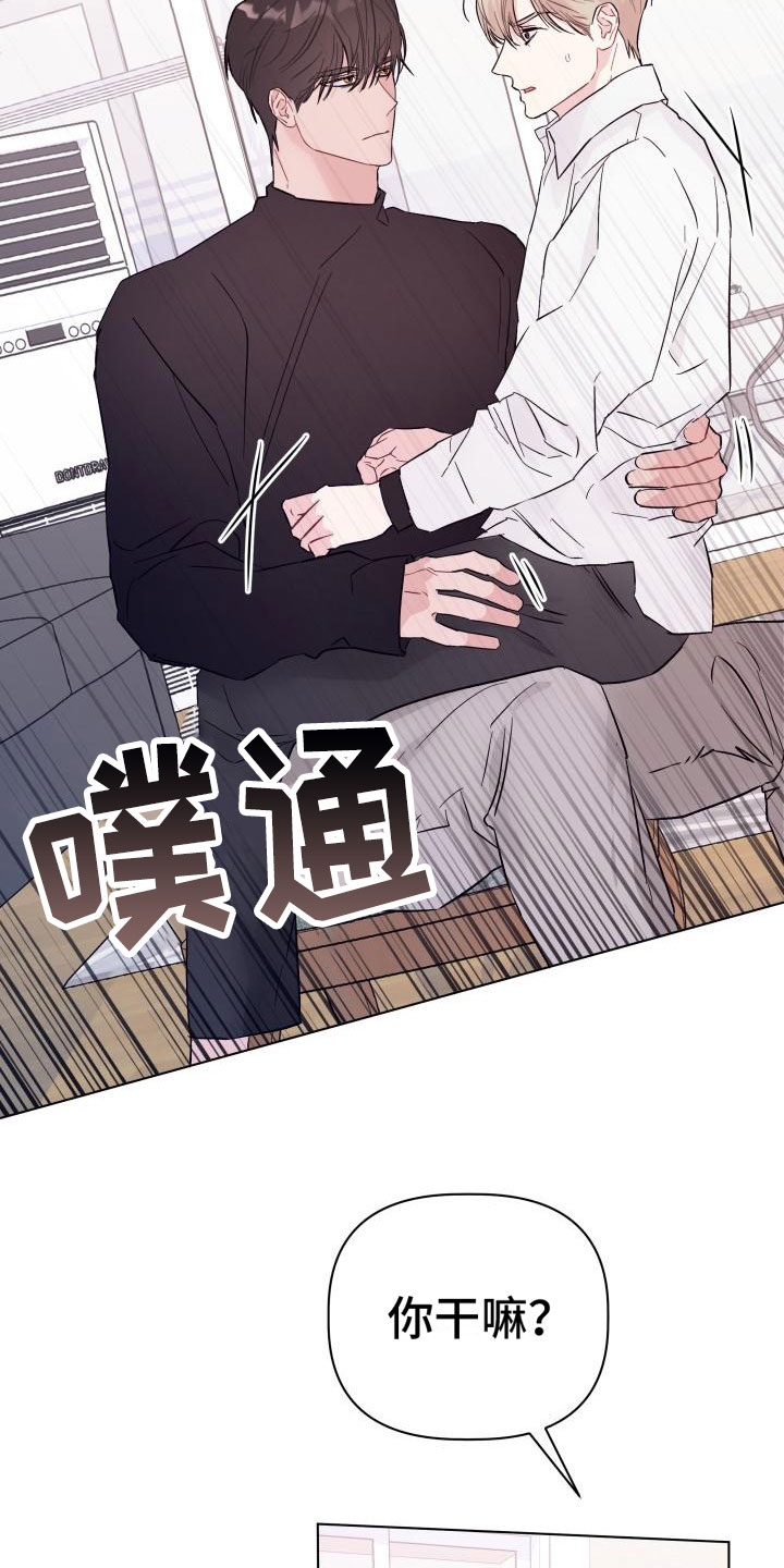 第6章：愧疚21