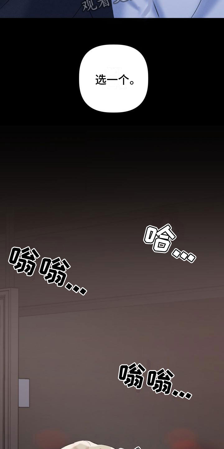 第15章：约会13