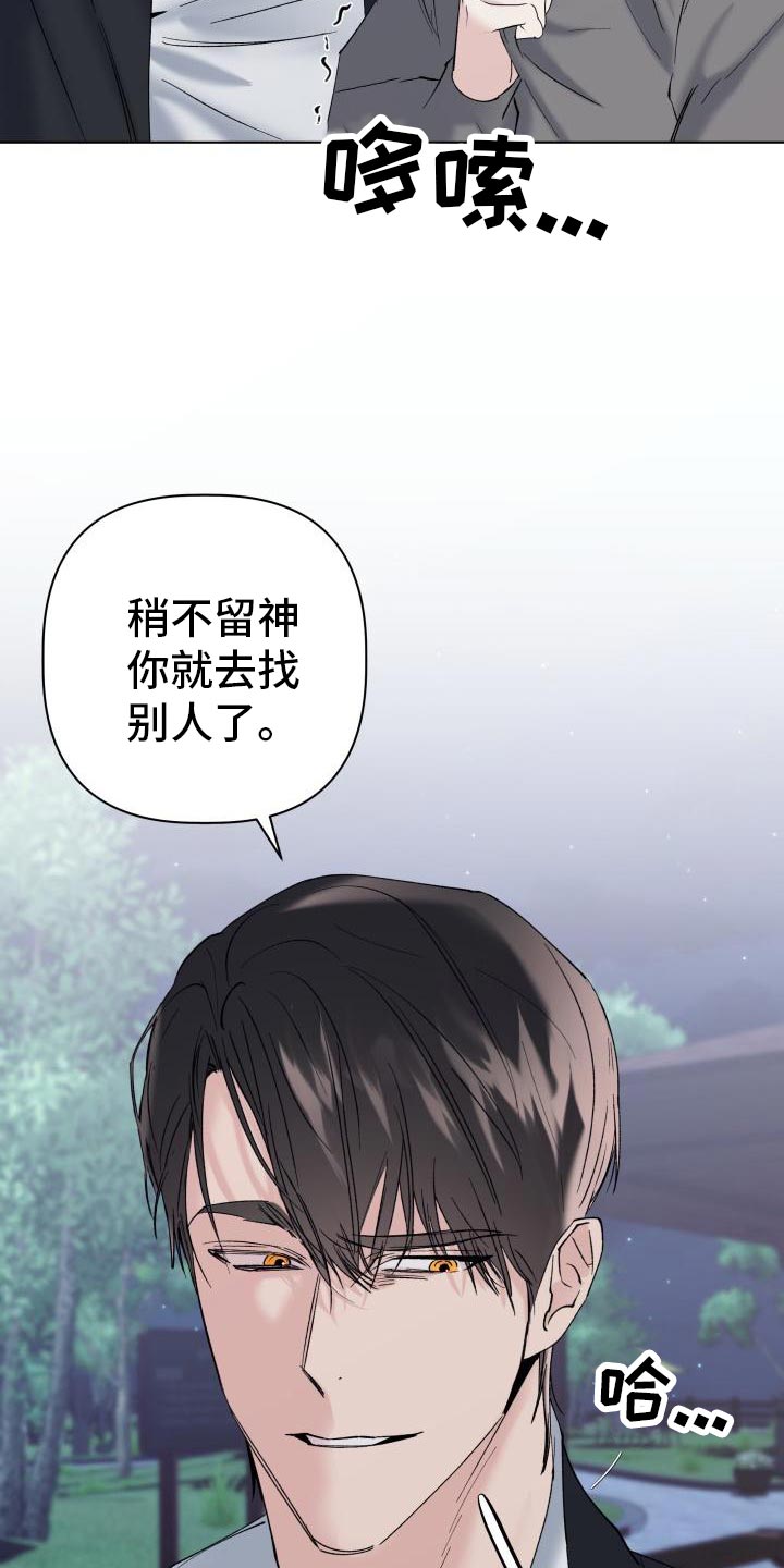 第18章：犹豫7
