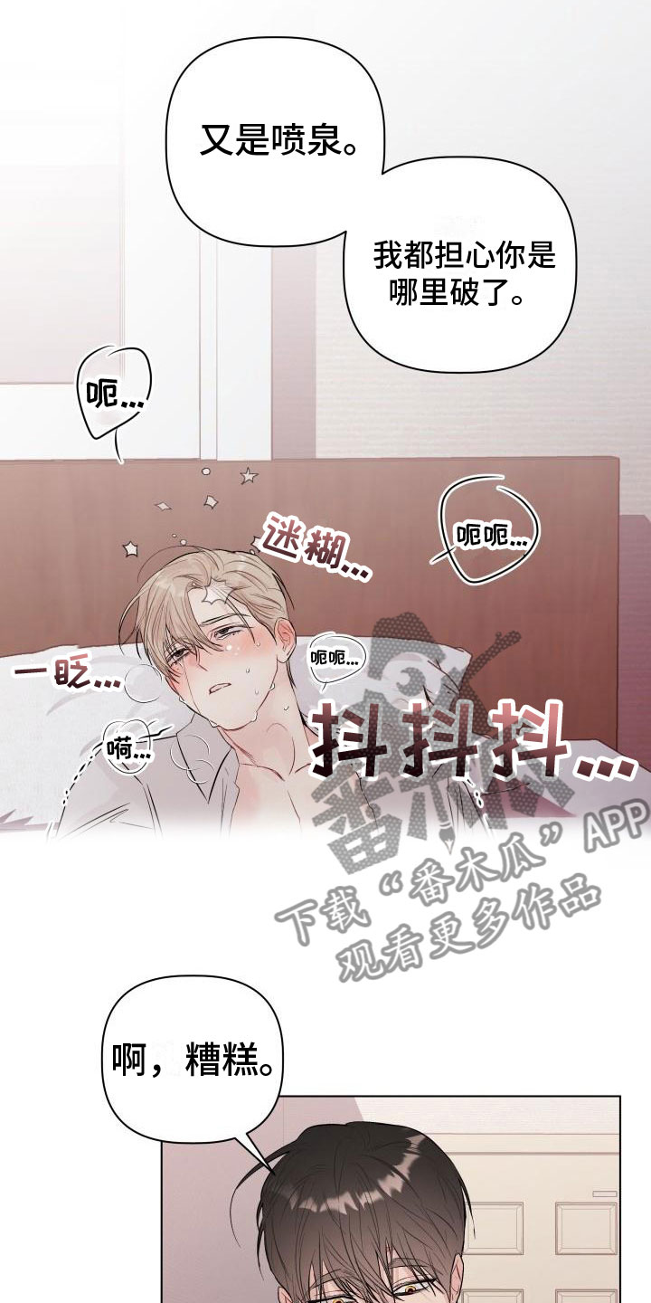 第10章：视频6