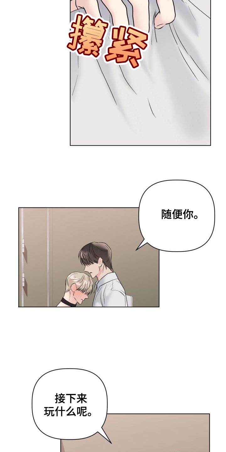 第20章：回家吧21
