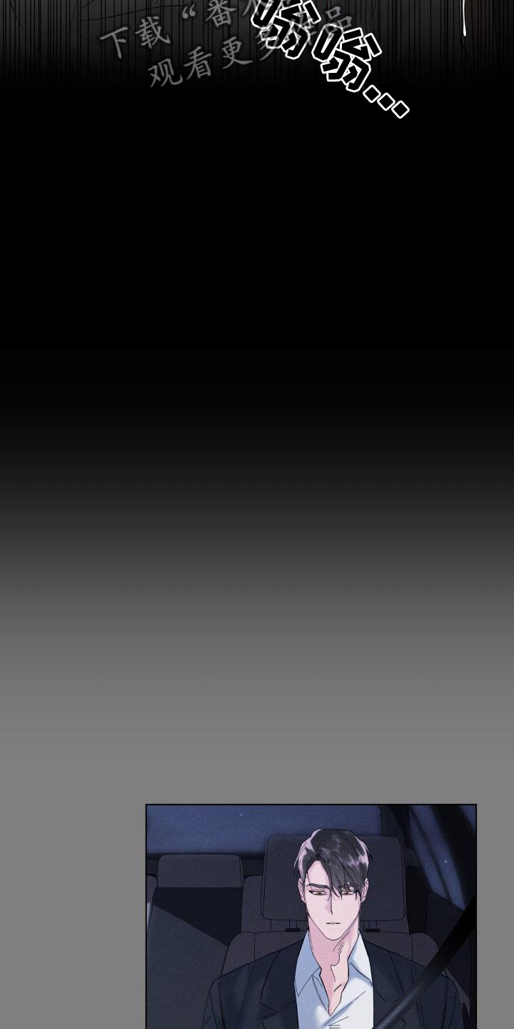 第15章：约会9