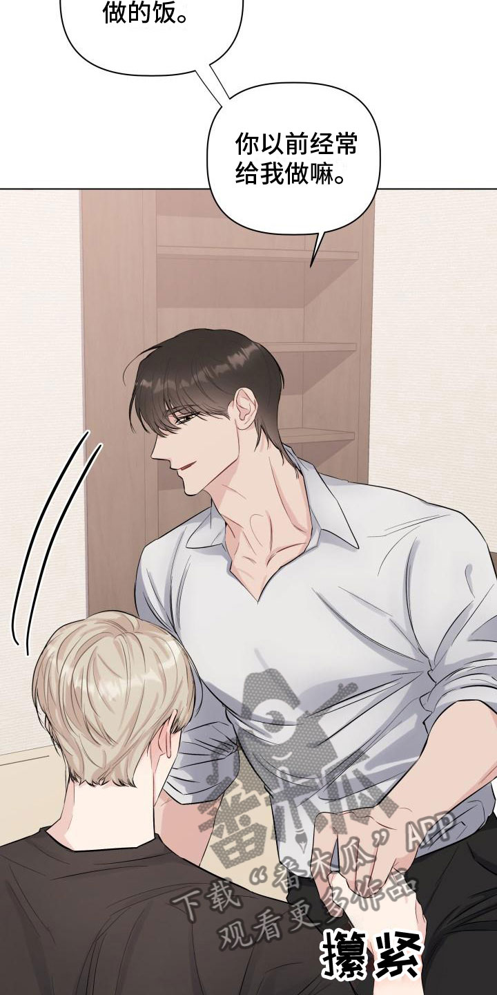 第11章：生日5