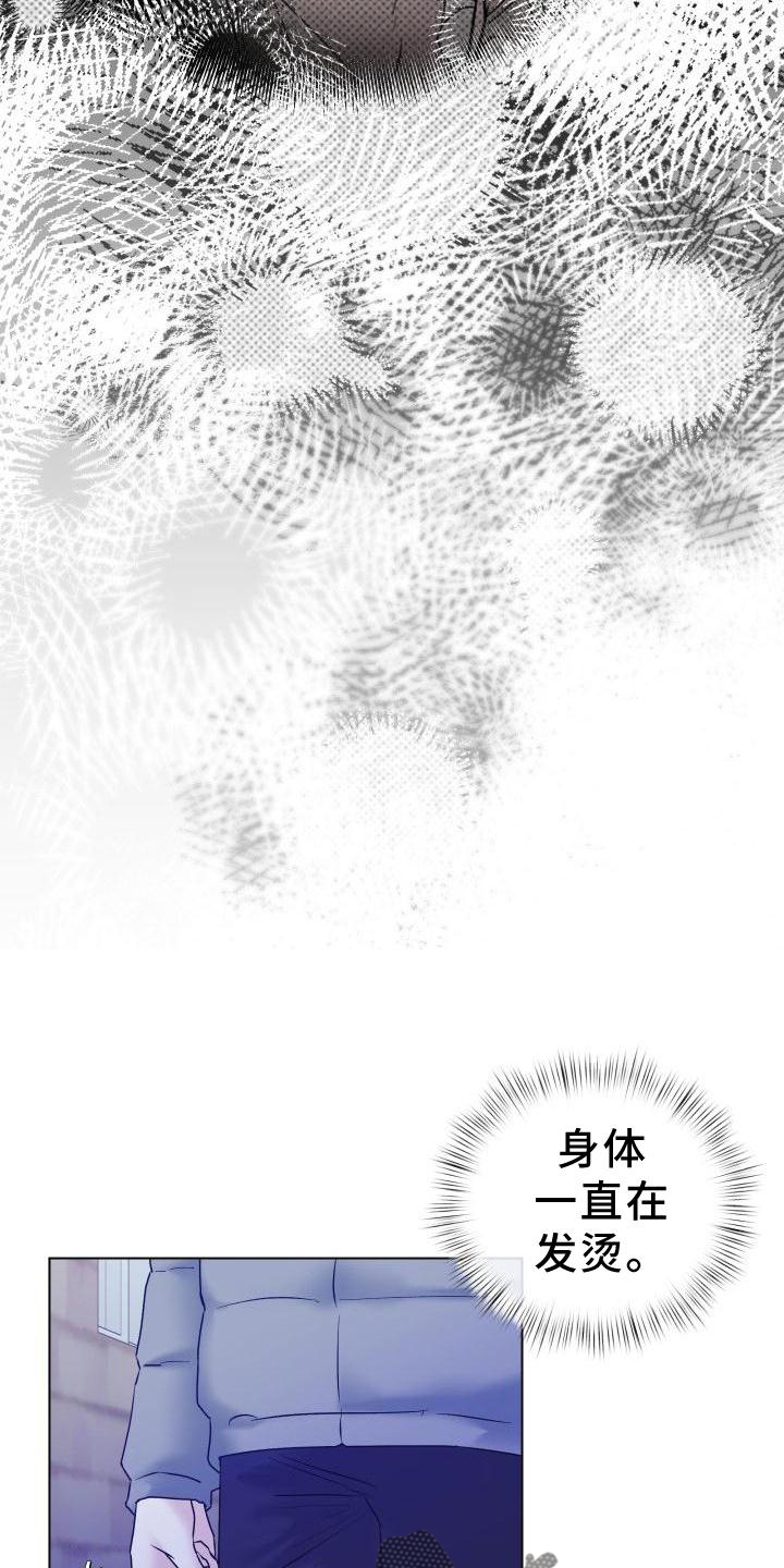 第26章：简单21