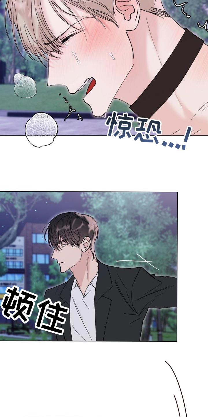 第19章：我害怕10