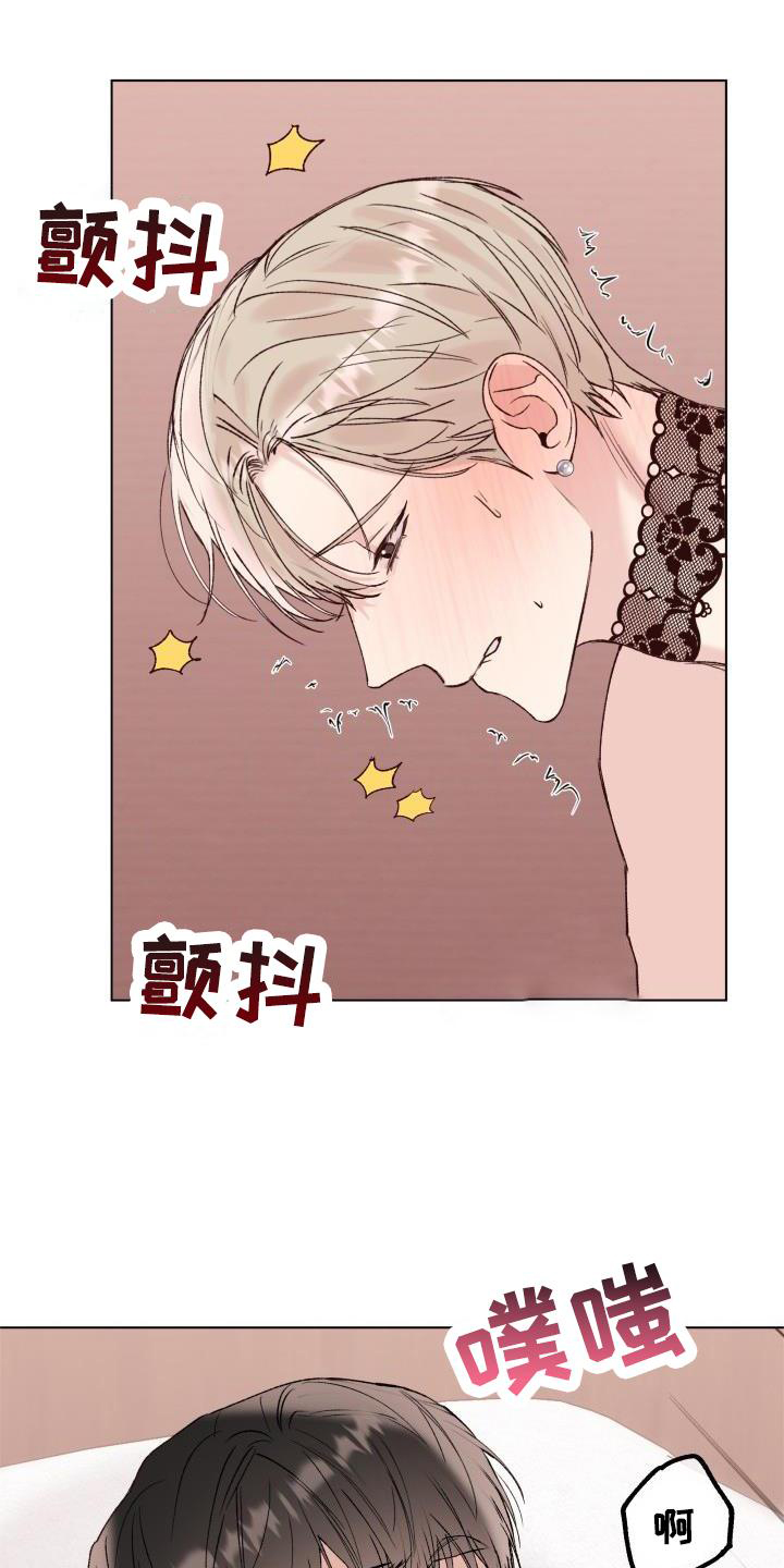 第31章：我爱你7