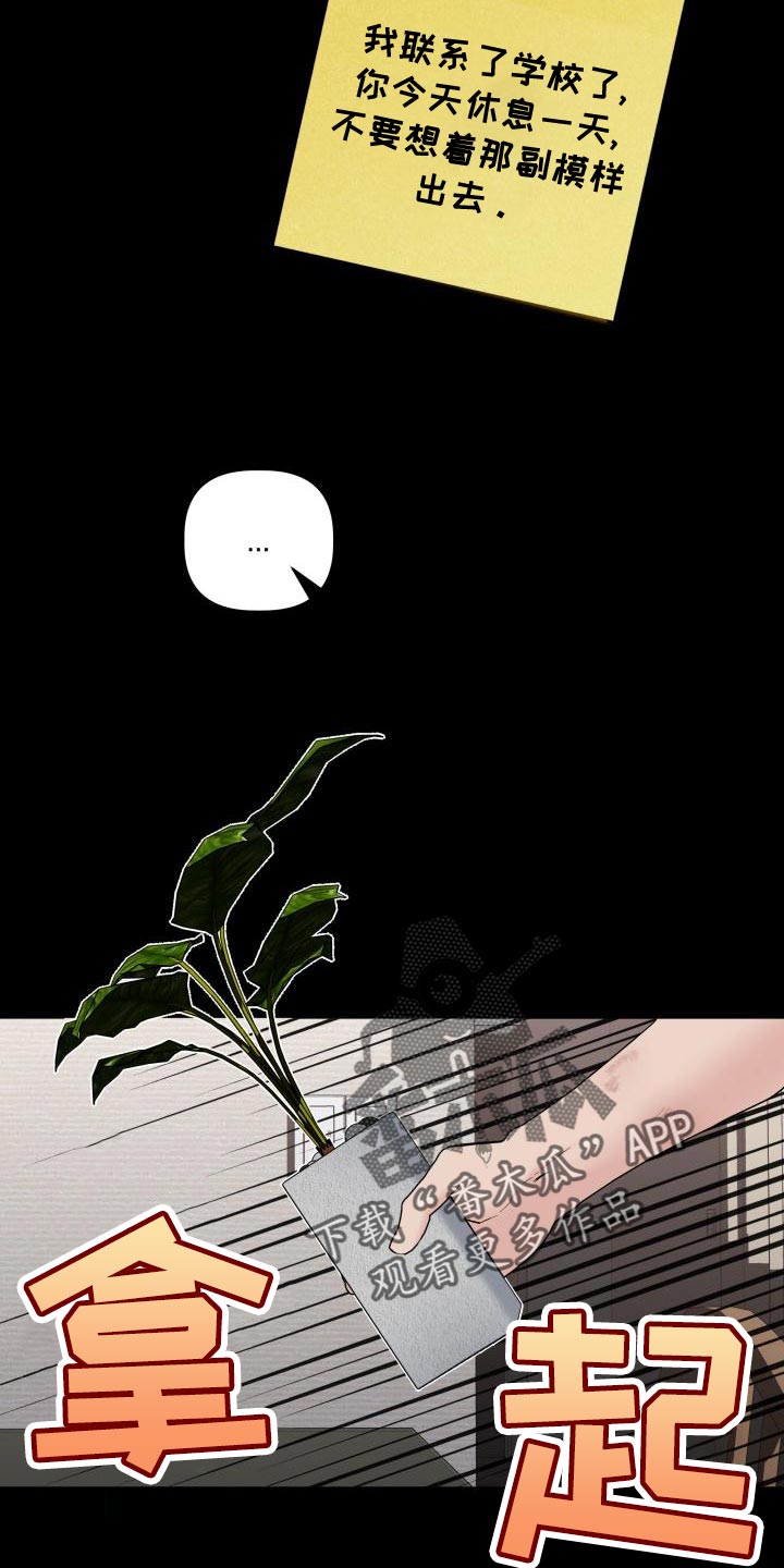 第21章：真正的家人19