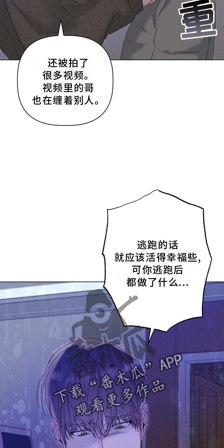 第27章：鬼混13