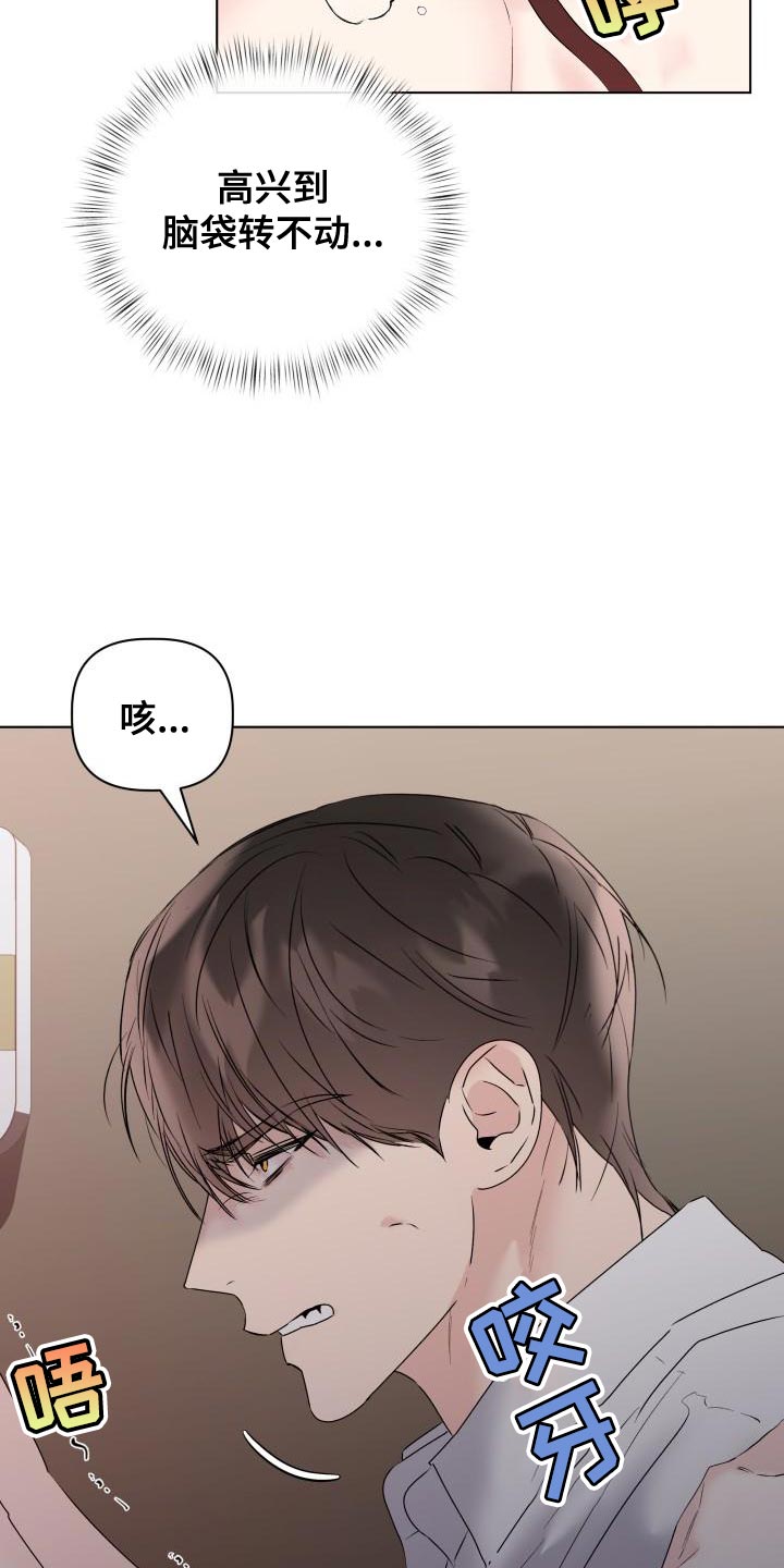 第20章：回家吧16