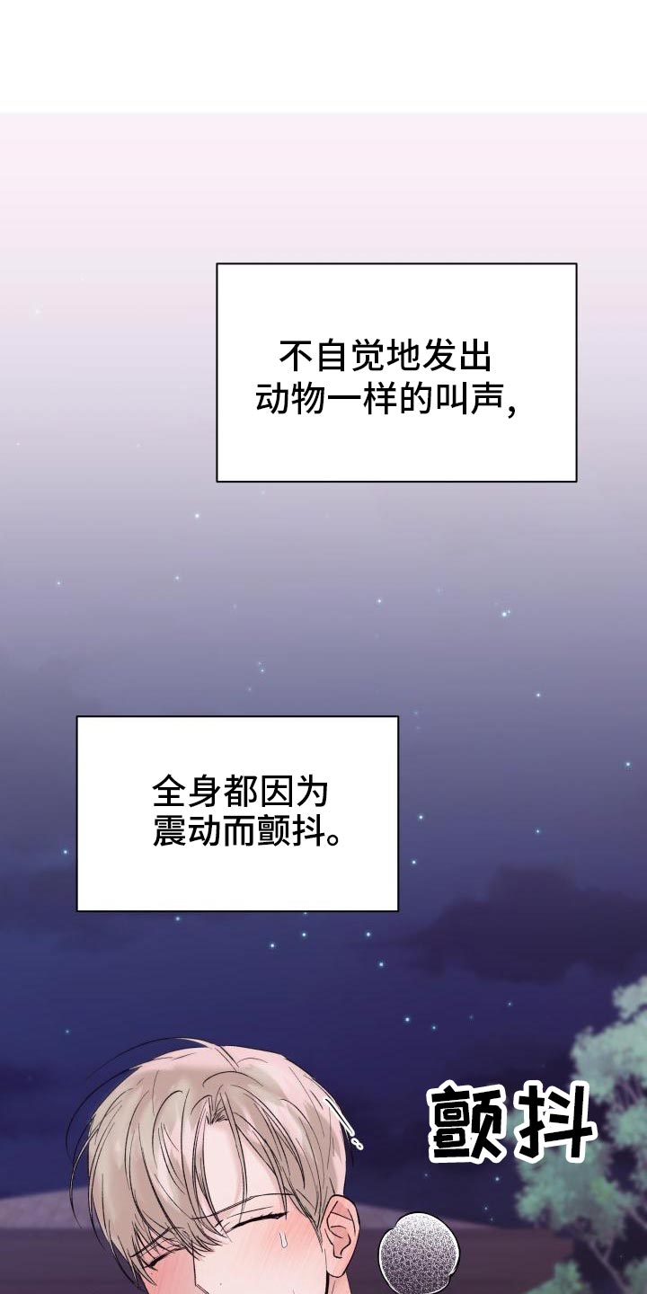 第18章：犹豫11