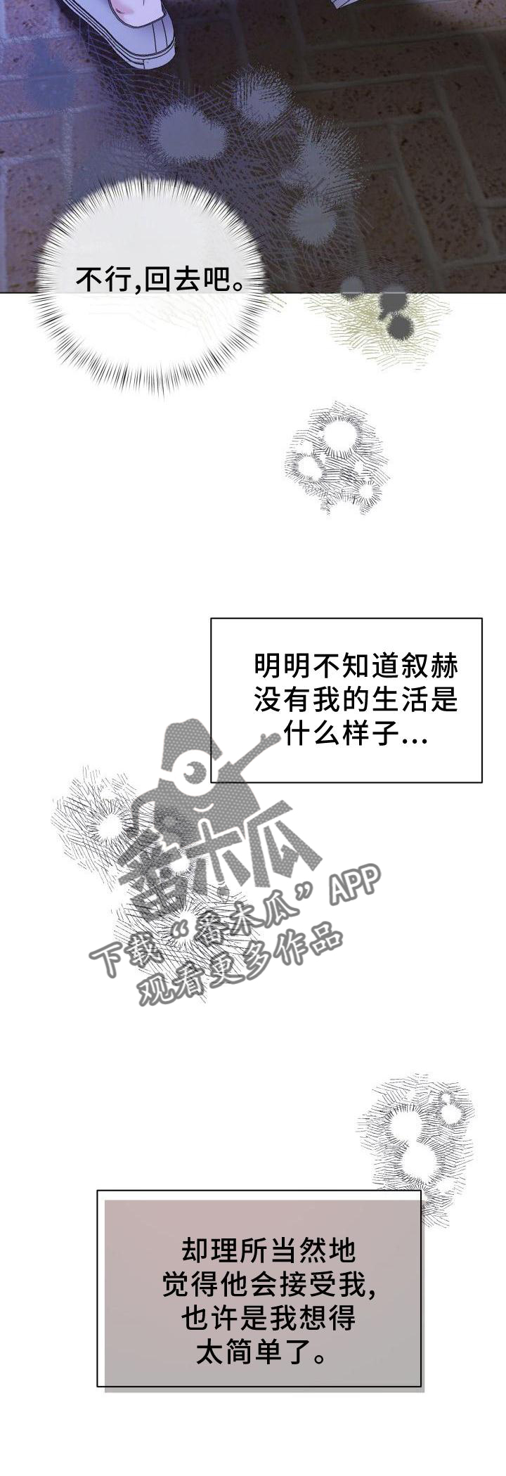 第26章：简单25