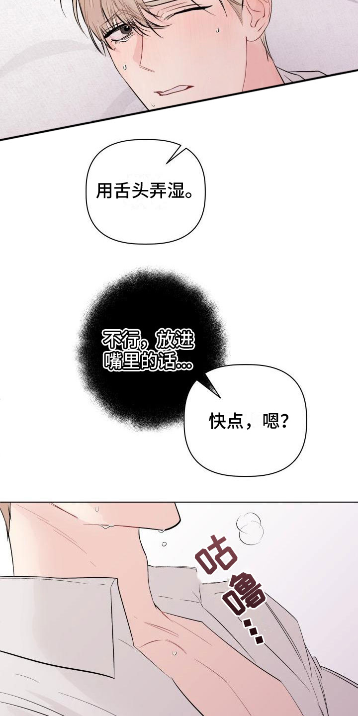 第9章：帮你12