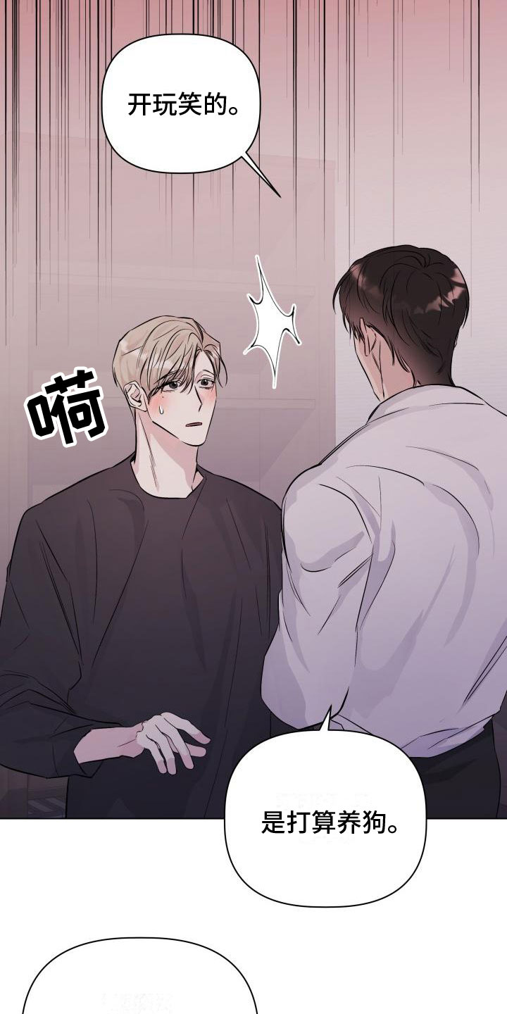 第3章：初吻6