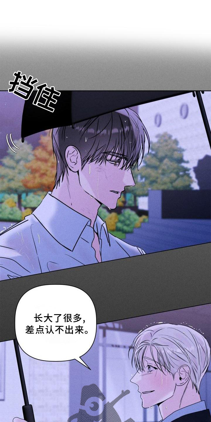 第30章：合适8