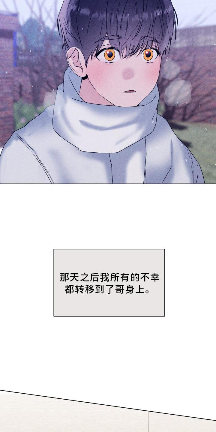 第29章：回忆4