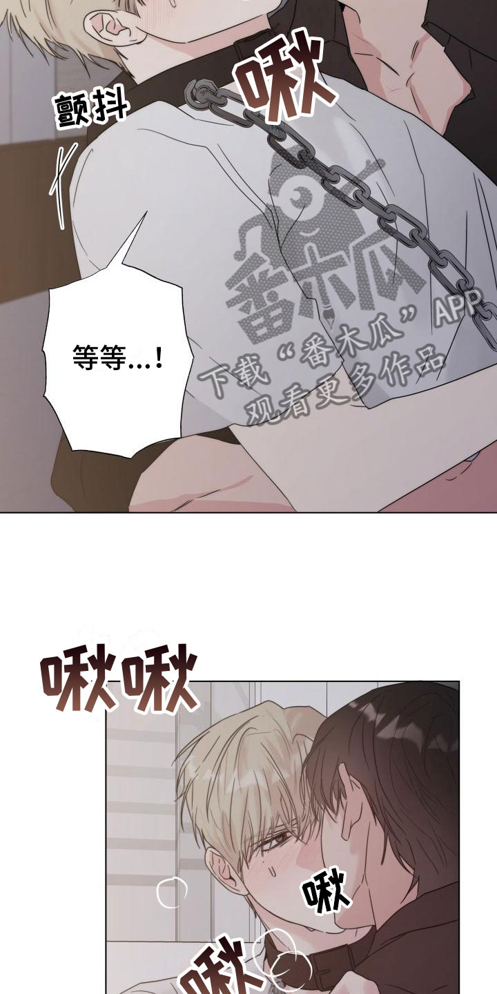 第6章：愧疚6