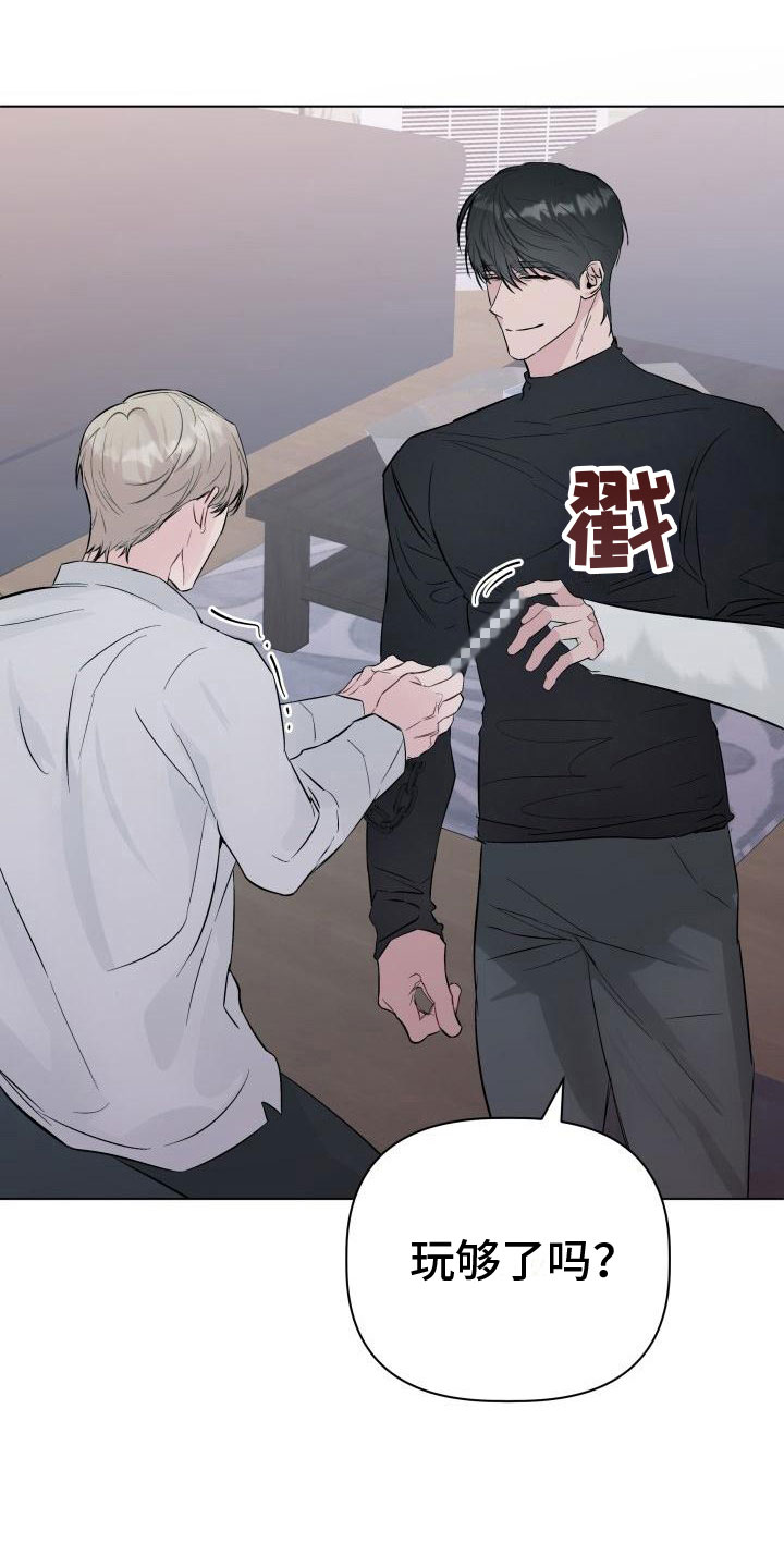 第8章：耐心8