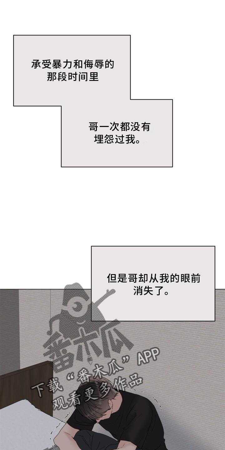 第29章：回忆20