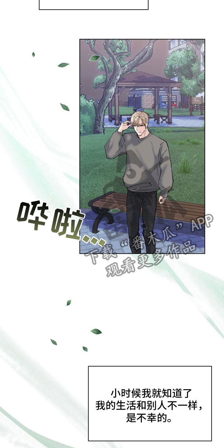 第17章：不能继续8